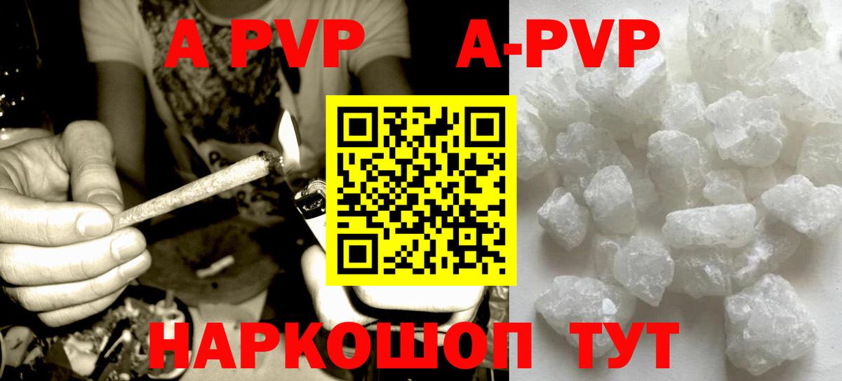 APVP СК Новороссийск