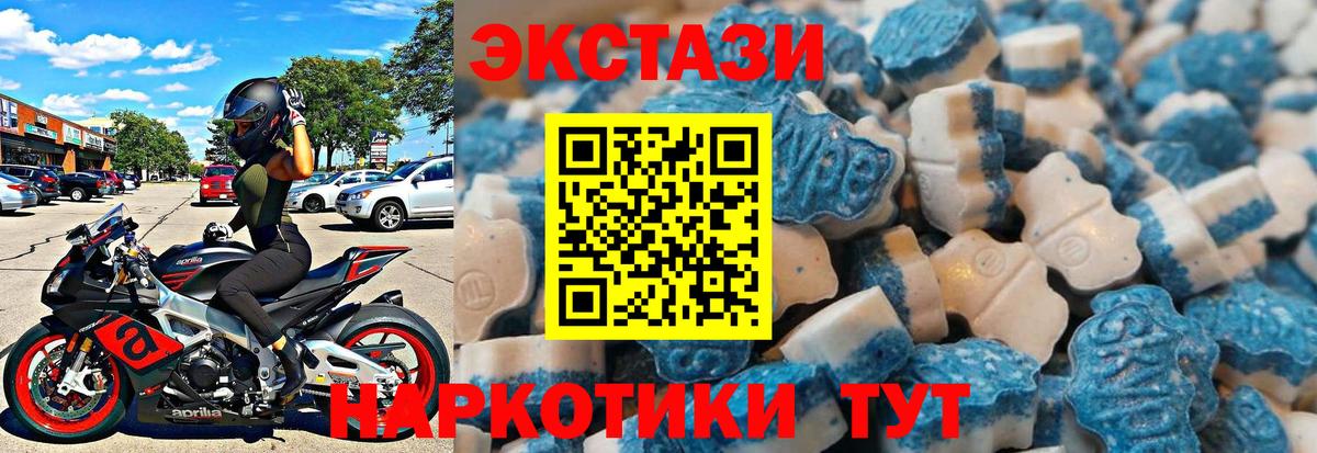 ЭКСТАЗИ Philipp Plein  ЭКСТАЗИ Philipp Plein  мега ТОР  ЭКСТАЗИ  Новороссийск  Вход с VPN 