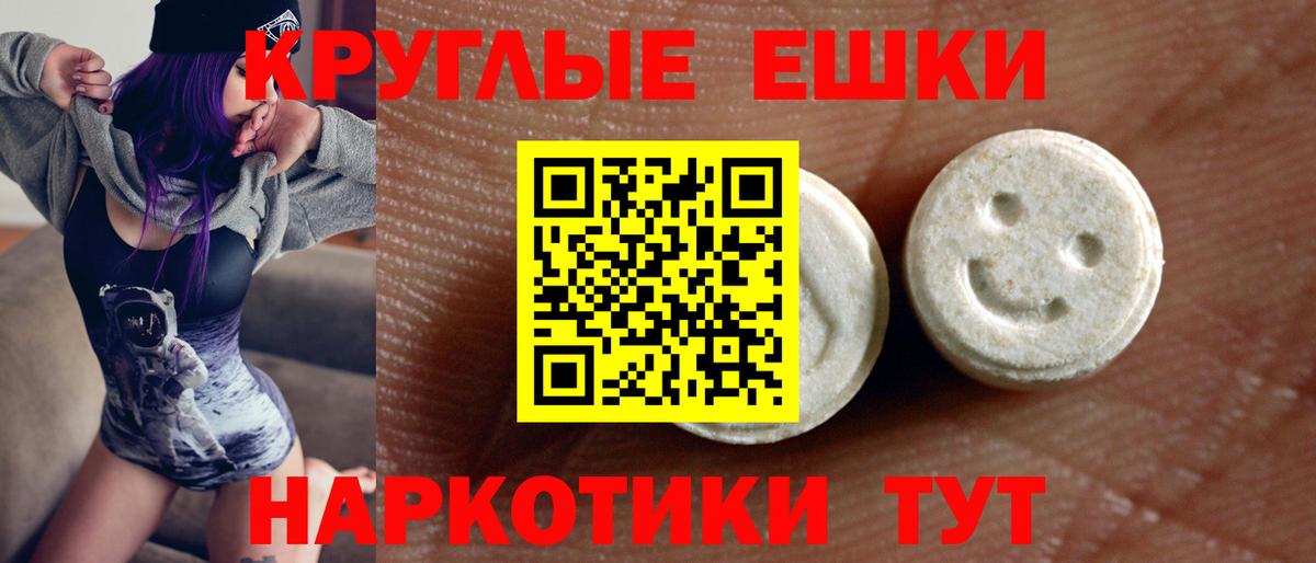 Ecstasy mix Новороссийск