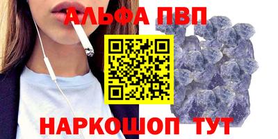 мет Татарск