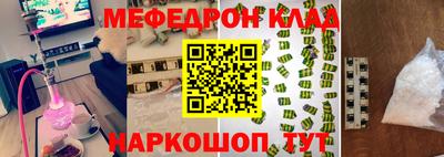 альфа пвп Тверь