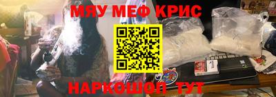 мет Татарск