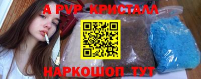 мет Татарск