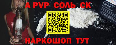 альфа пвп Тверь