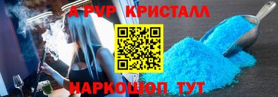 альфа пвп Тверь