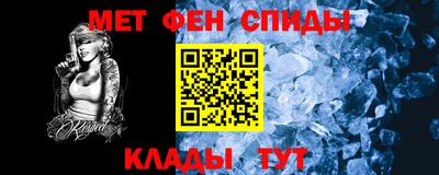 мет Татарск
