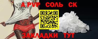 мет Татарск