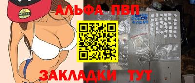 мет Татарск