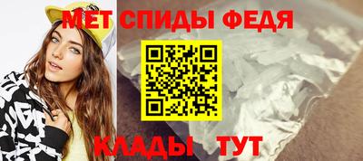 альфа пвп Тверь