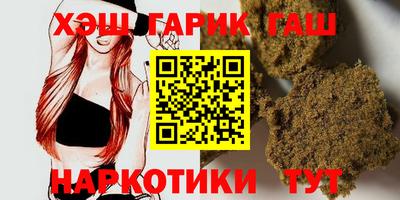мет Татарск