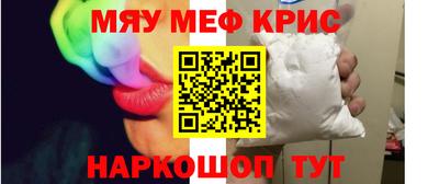 альфа пвп Тверь
