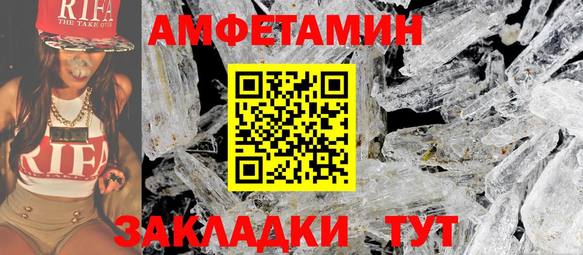 Первитин Декстрометамфетамин 99.9%  Первитин Декстрометамфетамин 99.9%  Новороссийск  Вход с VPN 