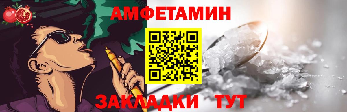 Метамфетамин Декстрометамфетамин 99.9% Новороссийск