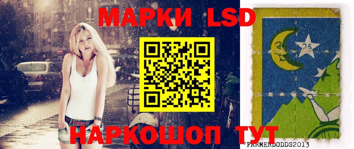 Новороссийск  Марки N-bome 1500мкг  Марки N-bome 1500мкг  Вход с VPN 