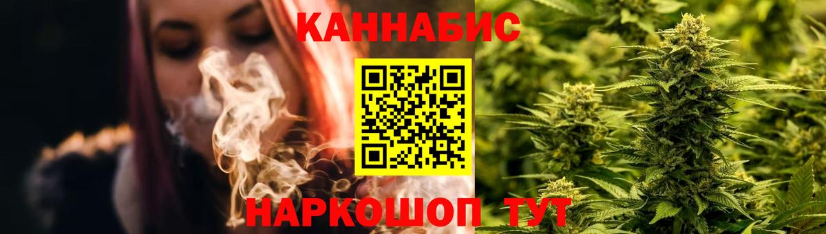 МАРИХУАНА конопля  Вход с VPN  Шишки марихуана марихуана  МАРИХУАНА OG Kush  Новороссийск  Шишки марихуана AK-47 
